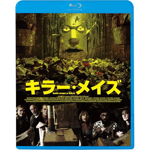 メサイア・オブ・デッド Blu-ray